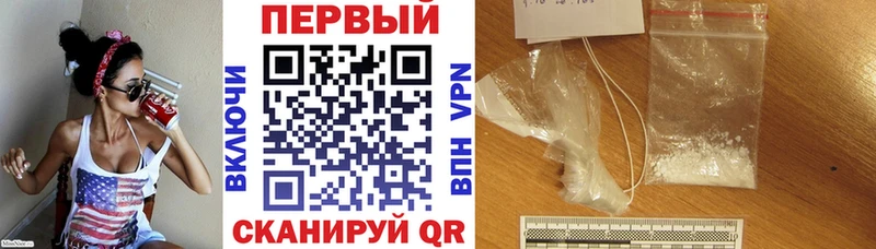 АМФ 97% Фролово