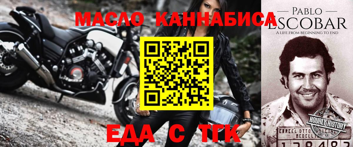 Canna-Cookies марихуана  Вход с VPN  Фролово 