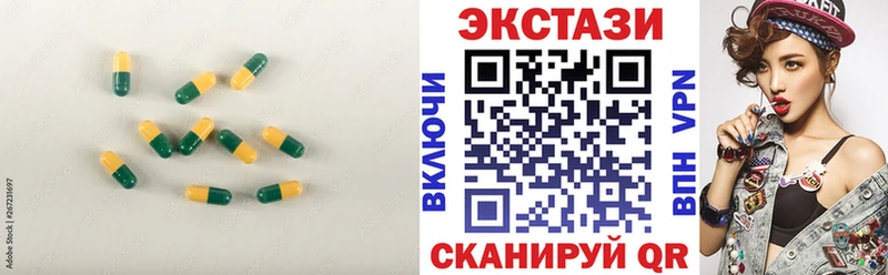 Экстази 280 MDMA Фролово