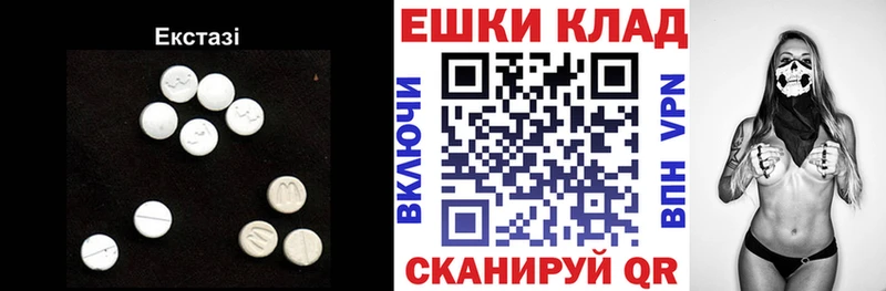 ЭКСТАЗИ 280мг Фролово