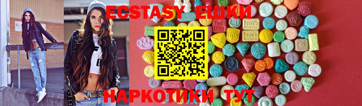 Фролово  Ecstasy DUBAI  Экстази VHQ  ЭКСТАЗИ  Вход с VPN 