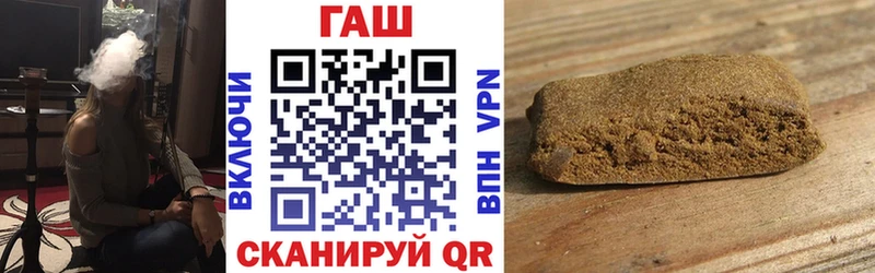 ГАШИШ VHQ продажа наркотиков Фролово