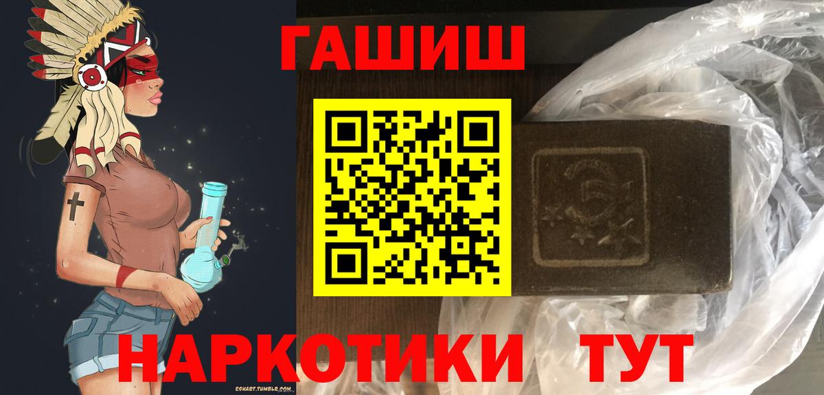 ГАШ Изолятор  Вход с VPN  Фролово 