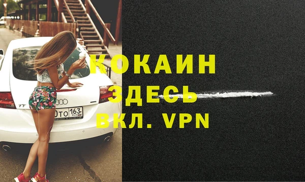 меф Алексин