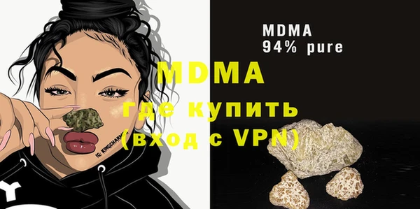 COCAINE Алексеевка