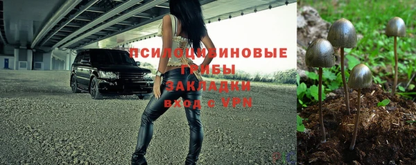 COCAINE Алексеевка