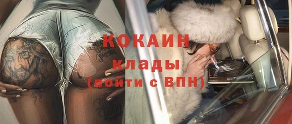 мефедрон Протвино