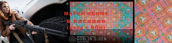 COCAINE Алексеевка