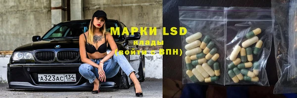 COCAINE Алексеевка