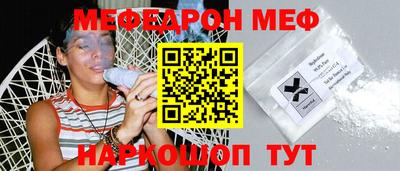 наркотики Обь
