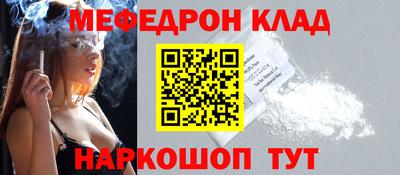 кокаин перу Обнинск