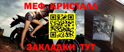 наркотики Обь