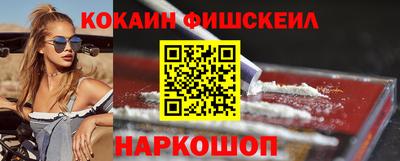 кокаин перу Обнинск