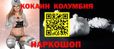 наркотики Обь