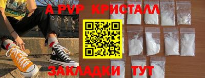 наркотики Обь