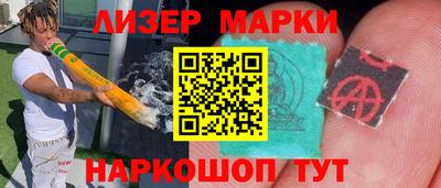 кокаин перу Обнинск