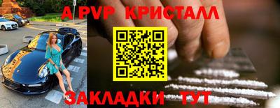 кокаин перу Обнинск