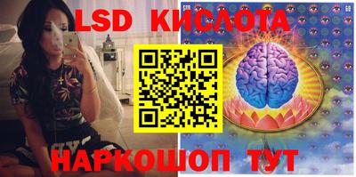 наркотики Обь