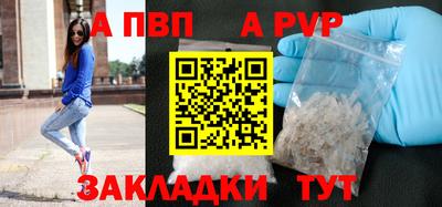 кокаин перу Обнинск