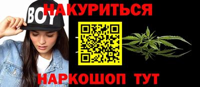 кокаин перу Обнинск