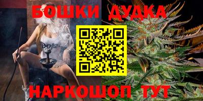 наркотики Обь