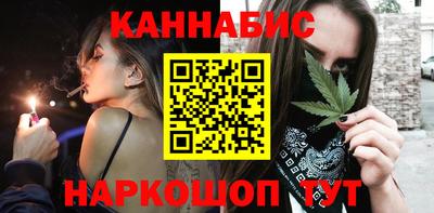 наркотики Обь