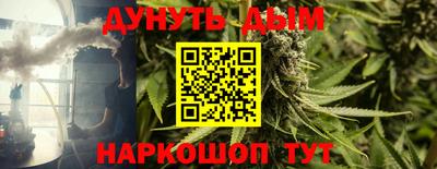 кокаин перу Обнинск