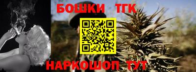 наркотики Обь