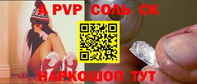 наркотики Обь