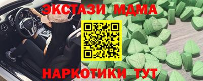 кокаин перу Обнинск