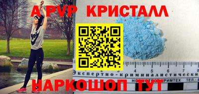 кокаин перу Обнинск
