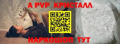 apvp Нягань