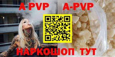 кокаин перу Обнинск