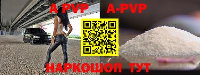 наркотики Обь