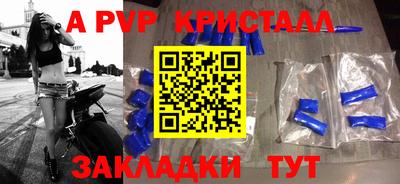 apvp Нягань