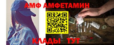 наркотики Обь