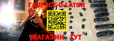 наркотики Обь