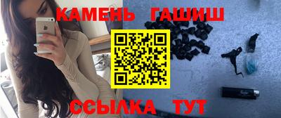 наркотики Обь