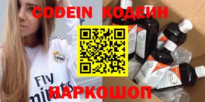 наркотики Обь