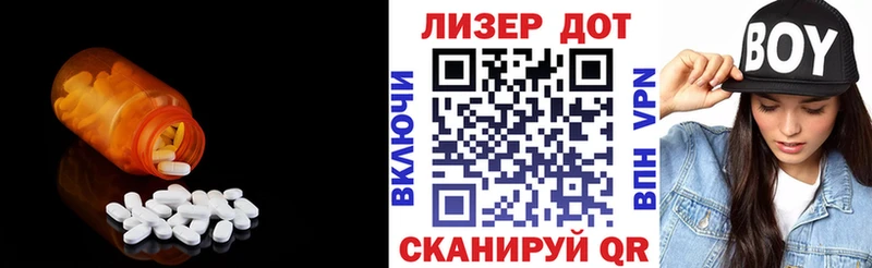 дарнет шоп  Фролово  LSD-25 экстази ecstasy 