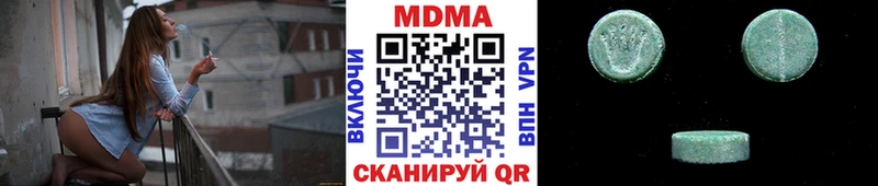 МДМА кристаллы Фролово