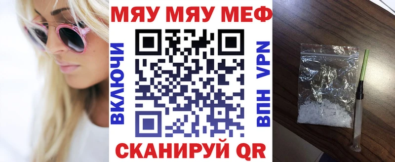 Меф 4 MMC  Фролово 