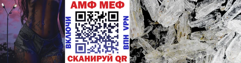 МЕТАМФЕТАМИН винт  закладки  Фролово 