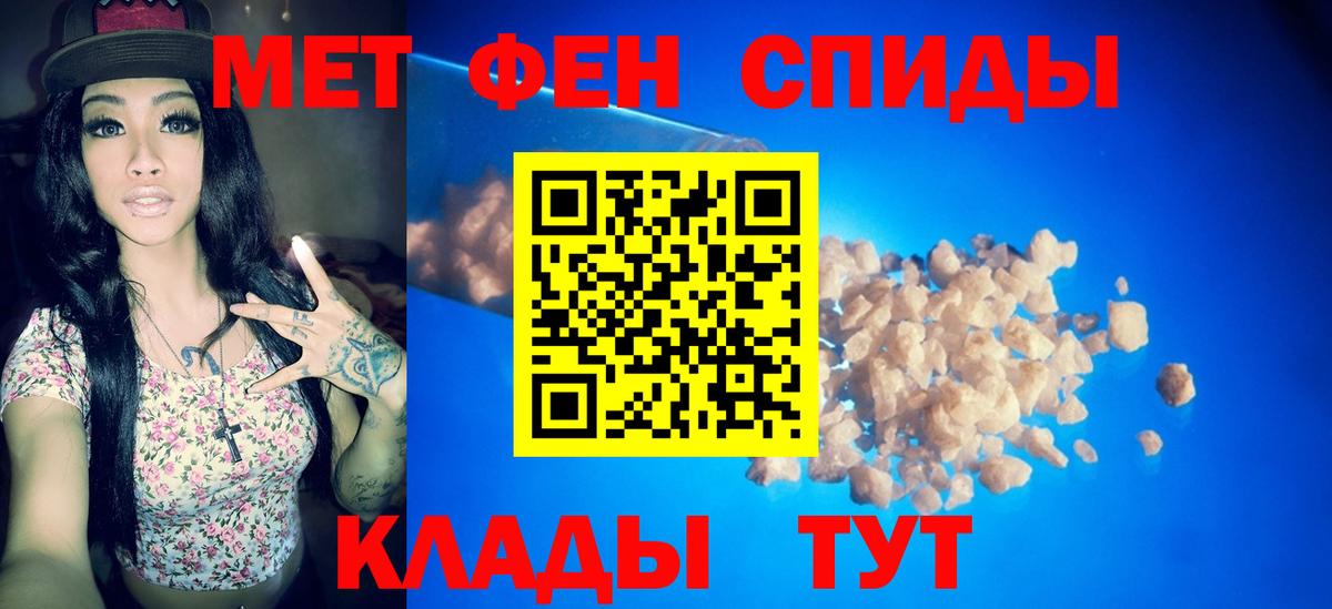 Первитин пудра Фролово