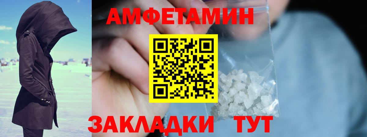 Фролово  МЕТАМФЕТАМИН Декстрометамфетамин 99.9%  МЕТАМФЕТАМИН Декстрометамфетамин 99.9%  Вход с VPN 