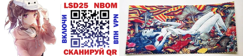 магазин    Фролово  Марки NBOMe 1,5мг 