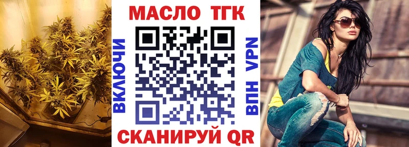 где продают   Фролово  ТГК Wax 