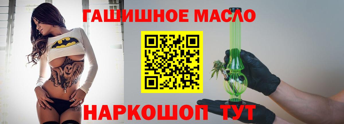 ТГК вейп с тгк Фролово