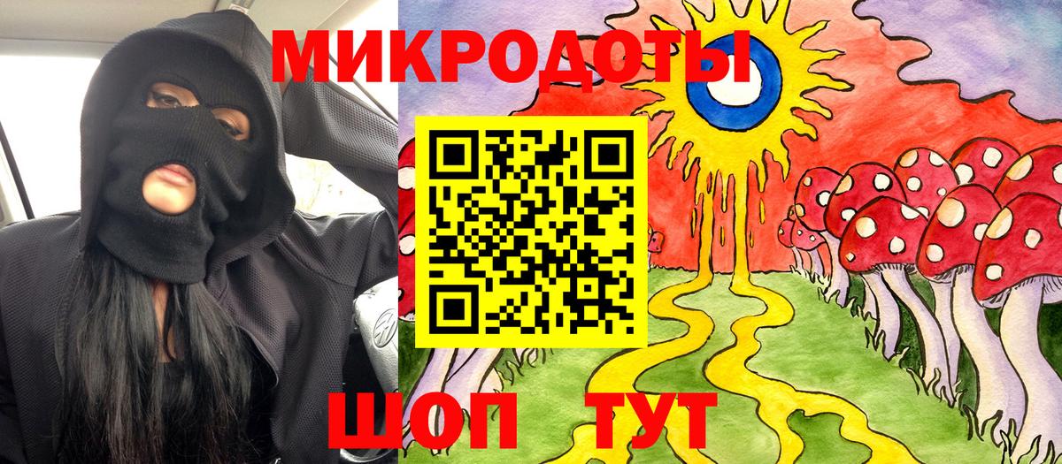 Псилоцибиновые грибы ЛСД  Вход с VPN  Фролово 