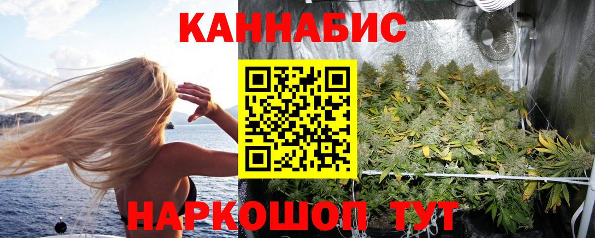 Шишки марихуана сатива  МАРИХУАНА гибрид  Вход с VPN  Фролово 